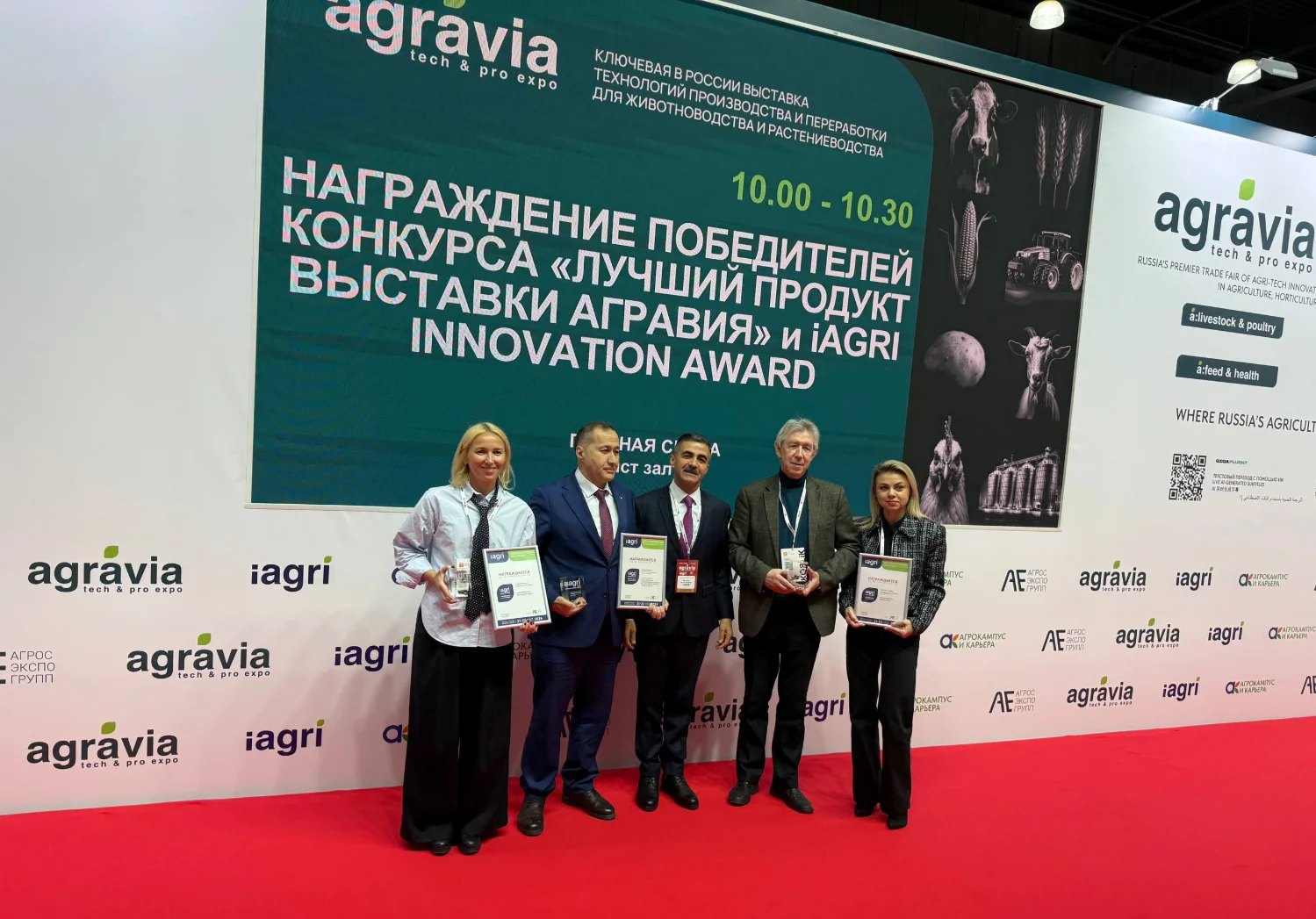 Победитель выставки Агравия 2025 - Агрогель